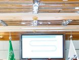 استعراض آلية تأهيل مزودي خدمات المدن من البلديات والإسكان في غرفة الشرقية