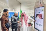 لجنة الحج بفرع هيئة الأمر بالمعروف بالمنطقة الشرقية تستمر في استقبال الحجاج
