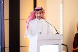 برعاية وزارة البيئة والمياه والزراعة السعودية تختتم قمة الزراعة المتجددة في منطقة الشرق الأوسط وشمال إفريقيا وتركيا 2025