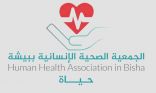 “جمعية حياة” تتكفل بعلاج مرضى خلال الربع الأول من 2025