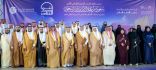 سمو محافظ الأحساء يكرّم 24 منشأة تعليمية خاصة متميزة لعام 2025