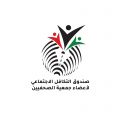 فضيلة المعيني رئيساً لمجلس إدارة صندوق التكافل الاجتماعي لأعضاء جمعية الصحفيين