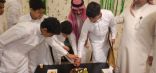 دار التوجيه الاجتماعي بالدمام تحتفي بختام العام الدراسي وتكرم أبنائها