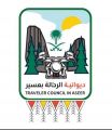 ملتقى الابهاويين