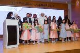 جمعية السرطان السعودية تقيم حفل معايدة لمرضى السرطان وعائلاتهم