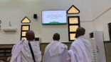 الشؤون الإسلامية تُكثّف أعمالها التوعوية والإرشادية في مسجد الجعرانة مع تزايد أعداد المعتمرين