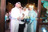افتتاح مرسم ”فن السعادة“ لدعم المواهب .. والتشكيلية سعدية آل حمود ” الرامس حقق حلمي”
