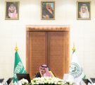 الأمير حسام بن سعود يرأس الاجتماع الثاني للجنة العليا لصيف الباحة ويدشن الهوية البصرية ويستعرض الفعاليات .