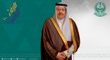 *أمير منطقة الباحة يدشّن الهوية البصرية لصيف الباحة 2025*