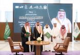 *برعاية سمو أمير منطقة الباحة.. توقيع اتفاقيات صحية ومذكرة تفاهم لتعزيز جودة الخدمات الطبية بالمنطقة*