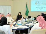 اختتام أعمال الإجتماع الأول للجان الفرعية ببرنامج الجبيل مدينة صحية