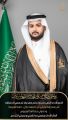 الوكيل المساعد لإمارة منطقة جازان سابقآ يحتفل بتخرج نجله محمد ناشب من كلية الشريعة بجامعة جازان