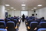 لقاء أسر مستفيدات التأهيل الشامل للإناث بالدمام في إطار برنامج “معًا لنبني بيئة داعمة”