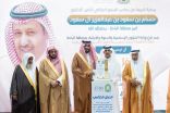 برعاية أمير منطقة الباحة.. تكريم الفائزين في مسابقة “الدرمحي” لحفظ القرآن والسنة .
