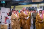 أمير منطقة المدينة المنورة يزور معرض الكتاب ويشيد بمكانة المدينة الثقافية .