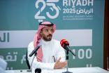 مؤتمر “100 يوم” يكشف ملامح النسخة السادسة من دورة ألعاب التضامن الإسلامي “الرياض 2025”