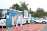 *هيئة الأمر بالمعروف في الباحة تُفعّل الحافلة التوعوية بمتنزه غابة رغدان