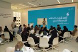 بمشاركة 30 طالبًا من 14 دولة عربية…ملتقى أقرأ الإثرائي يستعرض أدوات الذكاء الاصطناعي وفن المناظرة