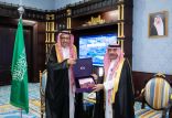 أمير منطقة الباحة يطلع على تقرير الاستدامة 2024 لمجموعة stc