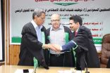 الدكتوراه في الذكاء الاصطناعي للزميل الربعي