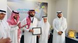 نقطة تحول تختتم برنامج تدريب المكفوفين على الشطرنج بالخبر