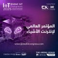 برعاية نائب المحافظ لسياسات التدريب والجودة  مديرو عموم التدريب التقني بالمملكة يعقدون اجتماعهم الــ26 بمنطقة عسير 