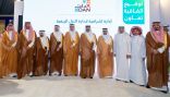 سمو محافظ الأحساء يرعى توقيع خمس اتفاقيات تعاون ضمن فعاليات معرض “اللومي الحساوي 2025”