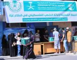 مركز الملك سلمان للإغاثة يقوم بتوزيع حزم من المساعدات الغذائية على الأسر الفلسطينية داخل قطاع غزة