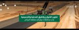 أمانة الرياض تنفذ 13 مشروعًا لتطوير الشوارع والطرق المحلية والتجميعية في محافظات ومراكز المنطقة.