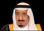 خادم الحرمين الشريفين يصل إلى الرياض قادماً من جدة.