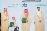 بهدف تمكينهم داخل المجتمع..اتفاقية تعاون بين ” طويق ” والموارد البشرية بعسير لتوفير 100 فرصة وظيفية للأيتام  