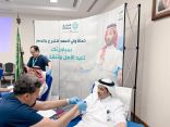 حملة ولي العهد للتبرع بالدم في مكتب عمل الدمام