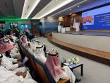 طويق ” توقع شراكات استراتيجية بمنتدى المشاريع المستقبلية بالرياض