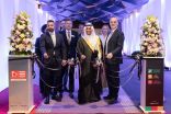 العجلان يفتتح رسمياً فعاليات معرض أورجاتيك ورك سبيس السعودية ومعارض الأطفال والألعاب والقرطاسية والورق والهدايا والأدوات المنزلية أمس في الرياض
