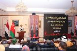 افتتاح المؤتمر الدولي للاعلان عن المعرض الدولي الثالث للتمور بمقر سفارة سلطنة عمان بالقاهرة