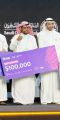رابح المالية تحصد إنجازاً عالمياً في مؤتمر Money20/20 بالرياض