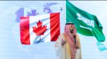 كاكست” تنظّم يوم الابتكار السعودي – الكندي لتعزيز الشراكات التقنية واستقطاب الاستثمارات