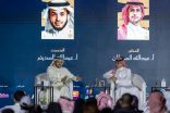 في ندوة بمعرض الرياض الدولي للكتاب  المديفر: التحضير يصنع السؤال الجيد ويقود الحوار لصناعة الوعي .
