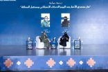 الذكاء الاصطناعي يعيد تشكيل المشهد الصحافي في “كتاب الرياض”