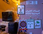 الحرف اليدوية تجذب زوار معرض الرياض الدولي للكتاب .