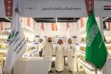 “طريق الحرير” تعرّف جاليات شرق آسيا بالإسلام في “كتاب الرياض”