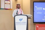 جامعة الإمام عبد الرحمن بن فيصل تطلق الدفعة الخامسة من برنامج الزمالة المهنية بالشراكة مع جامعة توركو الفنلندية*
