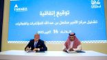 غرفة نجران توقع اتفاقية تشغيل لمركز المعارض مع “العربية الأولى لتنظيم المعارض والمؤتمرات”      