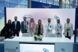 “روش السعودية” ووزارة الصحة توقعان مذكرة تفاهم لتعزيز البحوث السريرية والأدلة العلمية