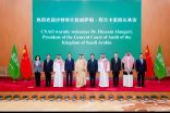 الديوان العام للمحاسبة والمكتب الوطني للمراجعة بالصين يبحثان التعاون المشترك. 