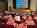 تقني عسير يطلق مبادرة التثقيف التقني والمهني بالتعاون مع هيئة تطوير منطقة عسير