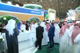 انطلاق فعاليات معرض ” بيوفاخ السعودية 2025″ الاثنين المقبل بالرياض بمشاركة دولية واسعة