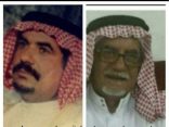 أخذتُ من أبي – رحمه الله 
