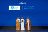 *خلال مشاركتها في مؤتمر التأمين العالمي InGate 2025*        *بوبا العربية توسّع مبادرة “بدون موافقات مسبقة” إلى أكثر من 17 مستشفى*