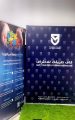 أكاديمية قاف تستضيف جمعية أسر التوحد*